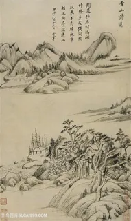 董其昌仿古山水图香山诗意国画图片