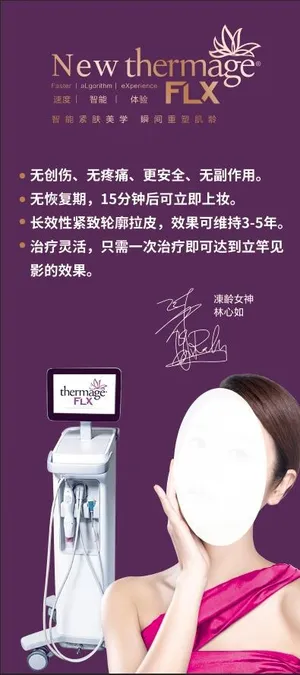 艾玛吉理疗仪器