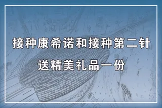 铭牌蓝色景点海报展板