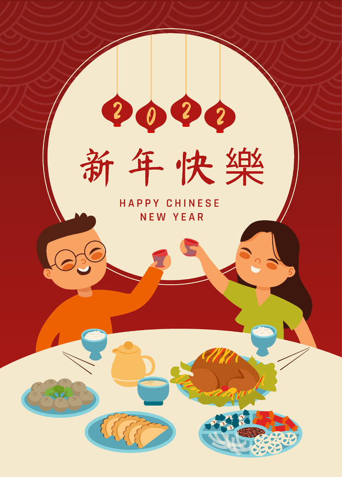 新年虎年中国风人物插画