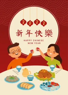 新年虎年中国风人物插画