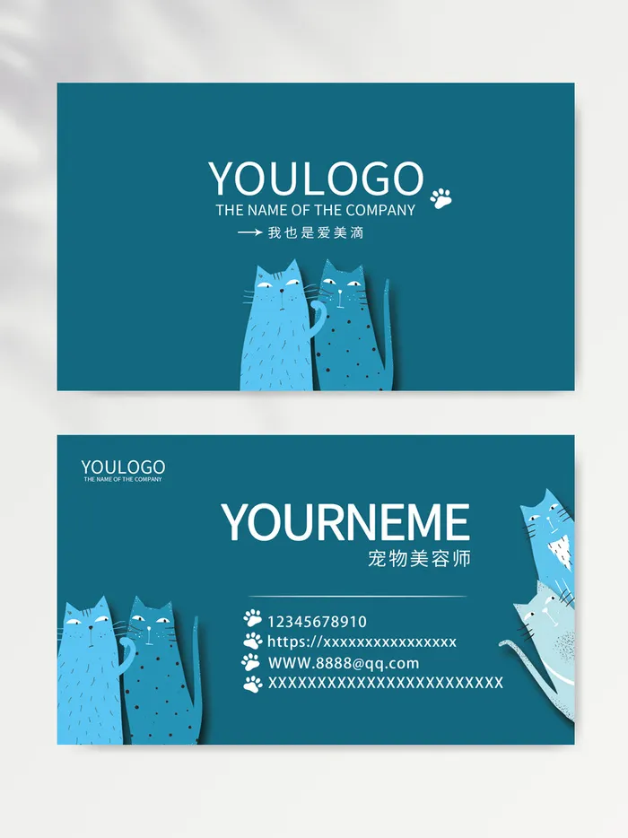 简约名片图片psd模版下载