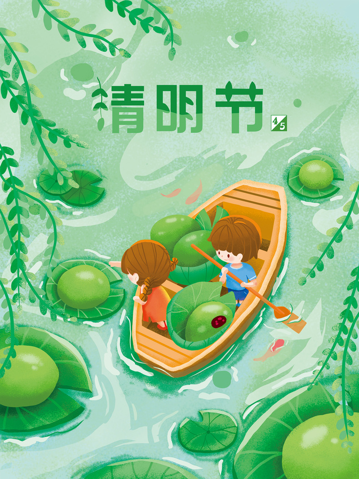 绿色唯美中国风清明节海报