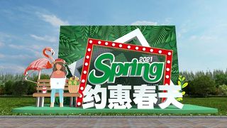 春天门头cdr设计素材春季美陈景观拱门打卡拍照框dp堆头3d模板