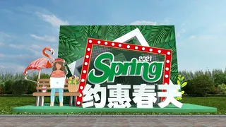 春天门头cdr设计素材春季美陈景观拱门打卡拍照框dp堆头3d模板