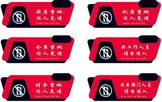 导视牌标识牌指示牌指引牌