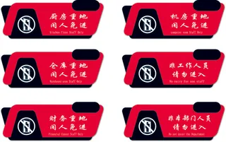 导视牌标识牌指示牌指引牌