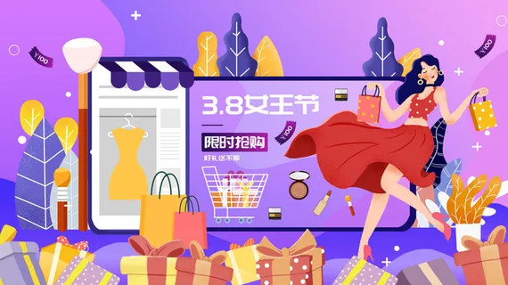 大气妇女节女神女王女生母亲节卡通手绘插图插画海报素材设计模板 大气妇女节女神女王女生母亲节卡通手绘插图插画海报素材设计模板