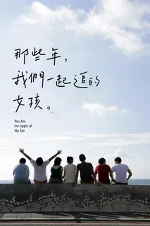 高清电影海报图片下载