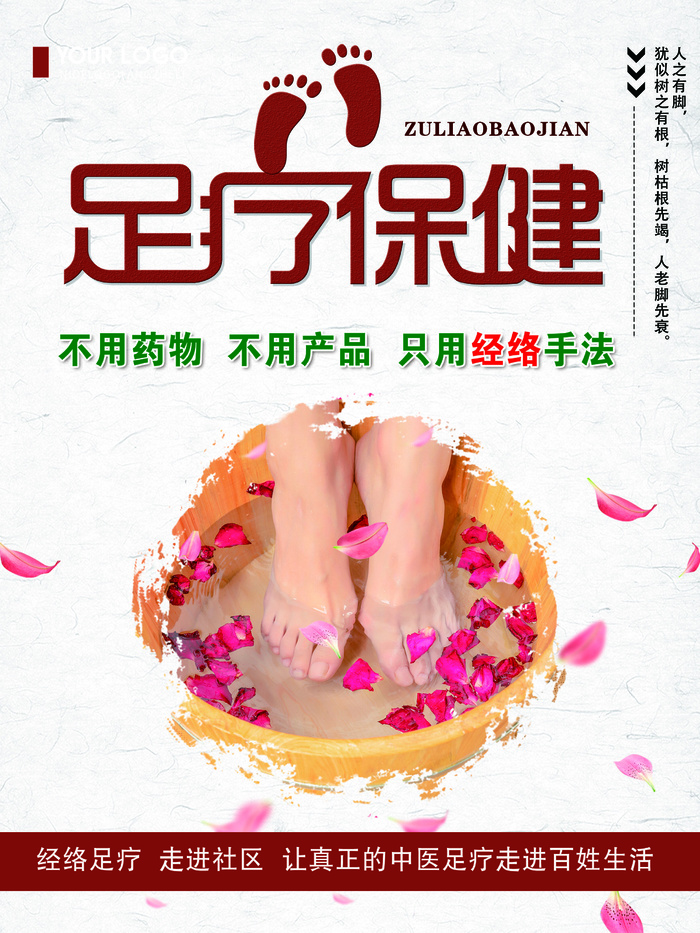 各类PSD素材海报psd模版下载