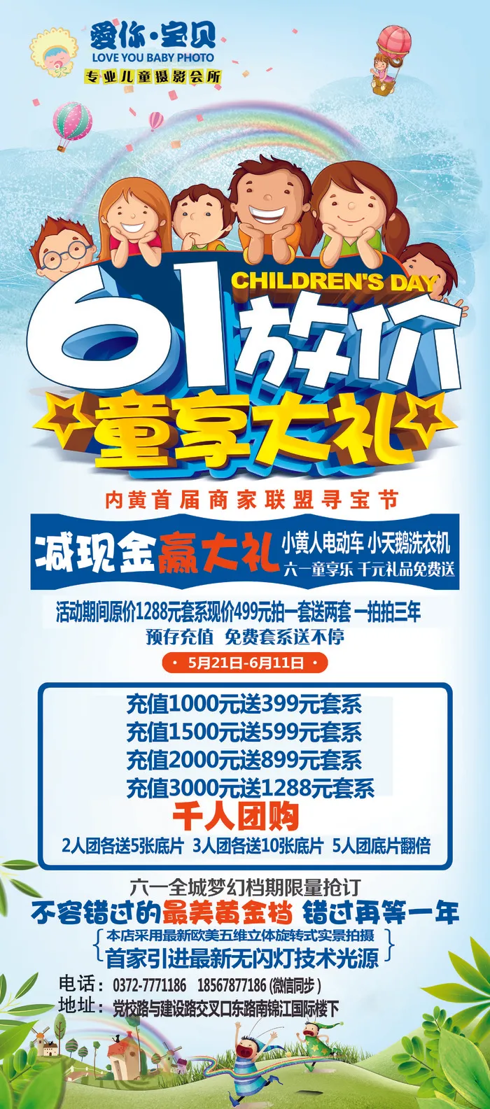 卡正面拷贝