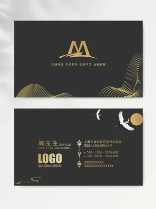 高端名片图片设计