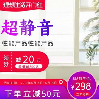 电商主图 主图图片