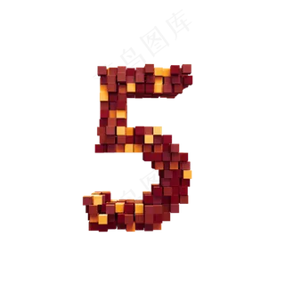 数字字母免扣图片 