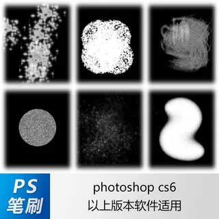 ps笔刷 笔刷笔触 油画笔刷