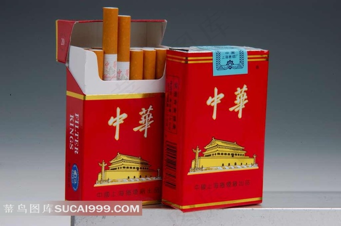 中华香烟摄影素材