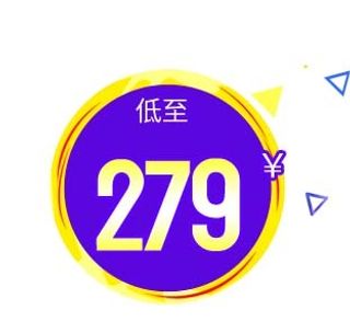 电商标签 网店标签