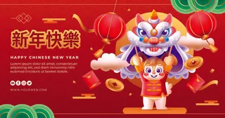 手绘兔年新年快乐红色背景