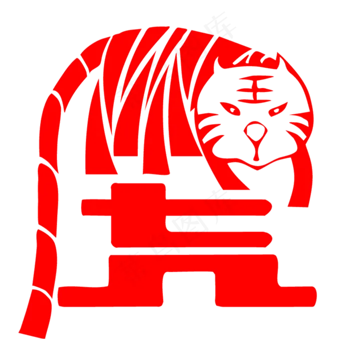 虎年虎素材