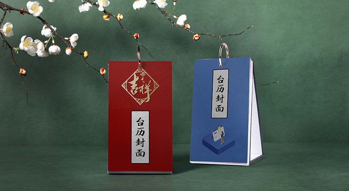 唯美国潮风中式台历智能贴图样机(7314x4011)psd模版下载