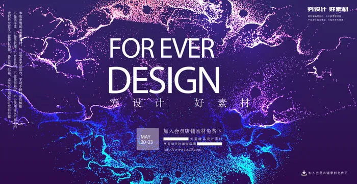 几何抽象粒子线条光线科技感网页banner展板背景AI矢量设计素材ai矢量模版下载