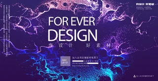 几何抽象粒子线条光线科技感网页banner展板背景AI矢量设计素材