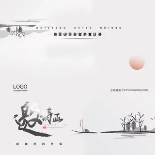 邀请函请柬请帖模板科技中国风折页企业年会晚会婚礼psd设计素材