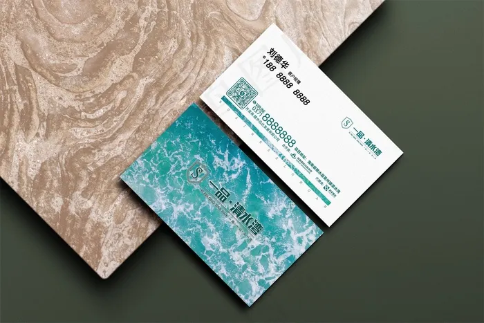 海景地产简约大气名片模板psd模版下载