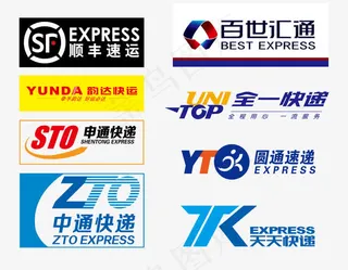 快递LOGO大全