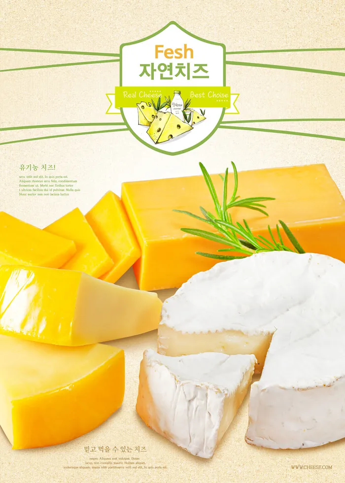 韩国式美食蛋糕素材psd模版下载