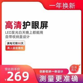 电商主图 网店主图模板