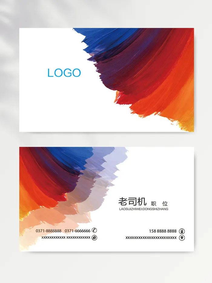高端名片图片模版psd模版下载
