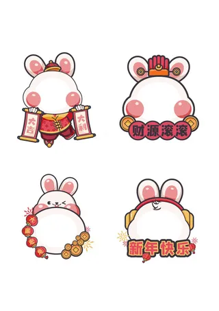 2023新年兔年素材卡通兔子大吉大利