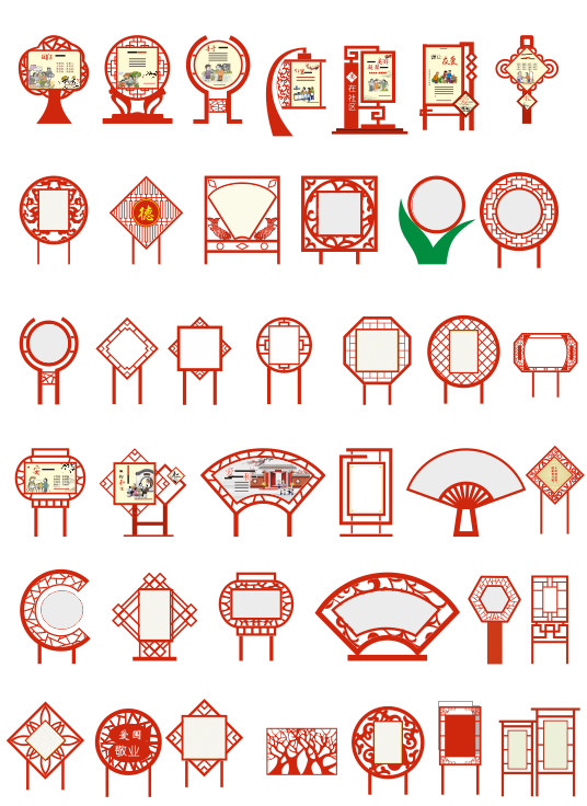 花草牌公园花草牌精神堡垒