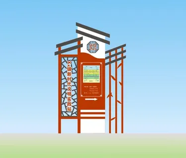 新时代文明实践站 新时代文明实践所 户外雕塑