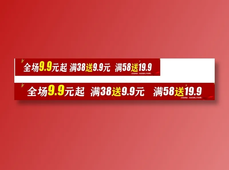 全场9.9元起   x4cdr矢量模版下载