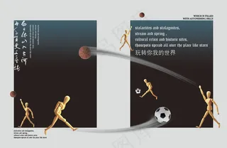 旅游度假房产宣传物料海报-2