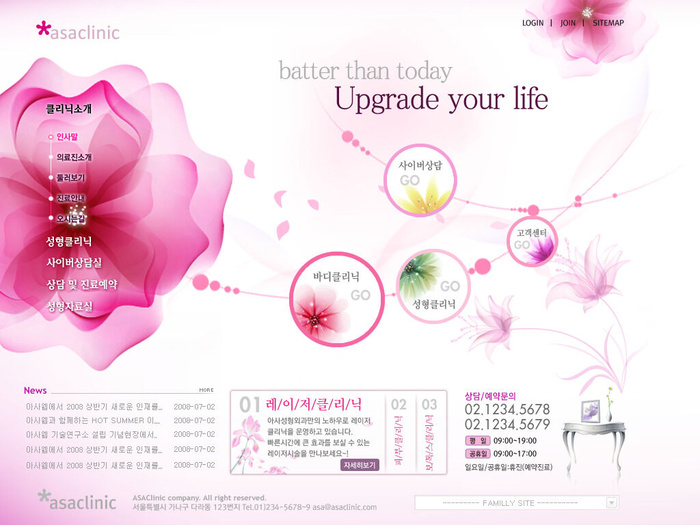 韩式风格网页设计PSD源文件素材清新淡雅