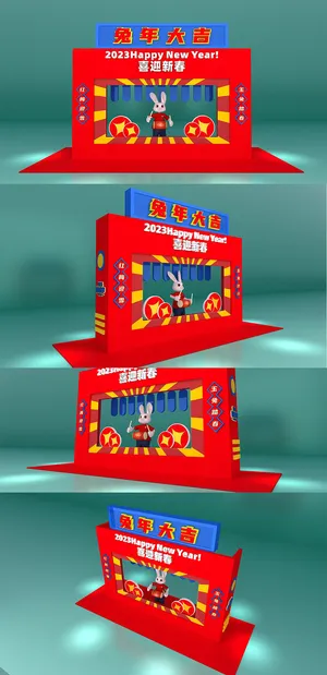 2023红色喜庆兔年新春春节美陈