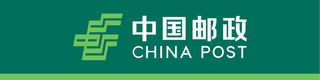 绿底邮政标志