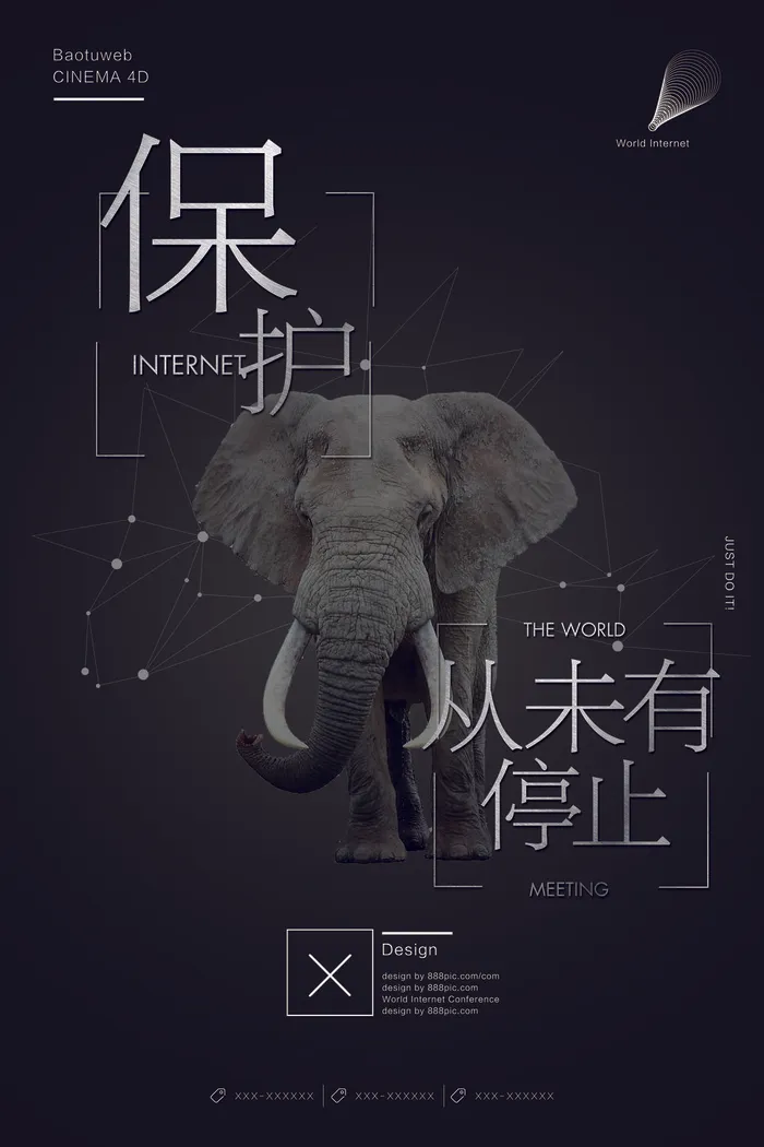 慈善活动爱心义卖公益捐助捐赠活动背景海报展板设计psd素材psd模版下载