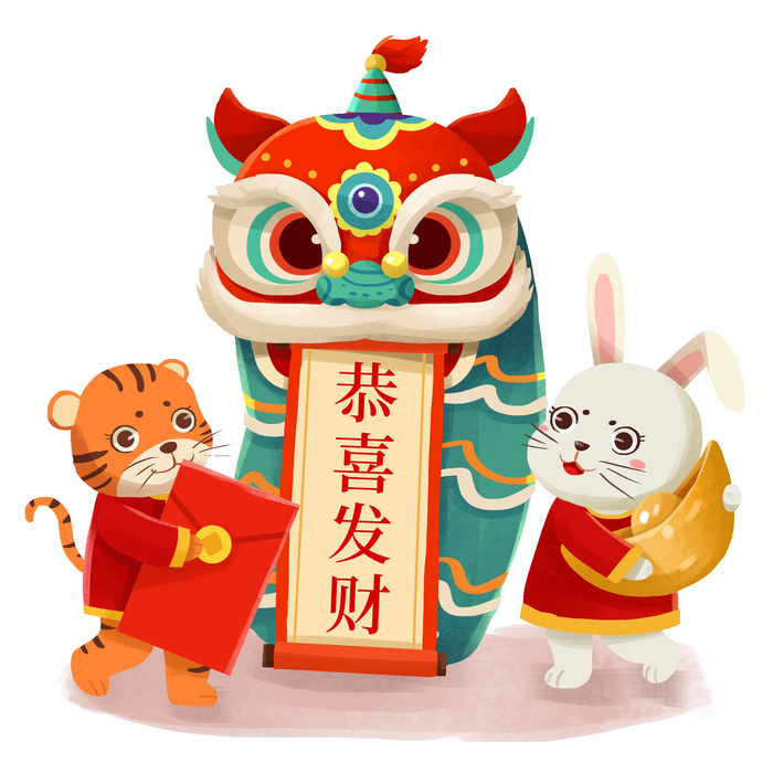 新年春节虎年元宵手绘人物舞狮卡通狮子头插画元素PSD设计素材