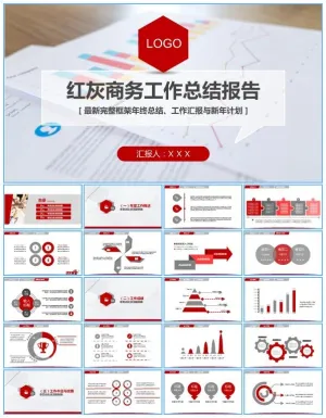 红灰商务风扁平化工作总结报告通用ppt模板预览图