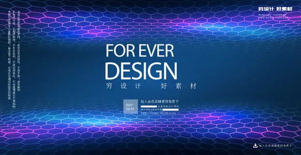 几何抽象粒子线条光线科技感网页banner展板背景AI矢量设计素材