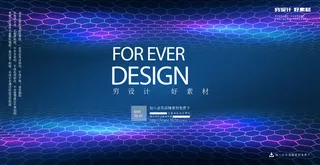 几何抽象粒子线条光线科技感网页banner展板背景AI矢量设计素材