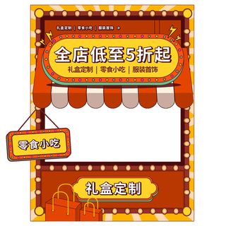 复古门头国潮港风传统文化矢量源文件