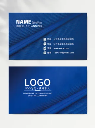 商务名片图片模板