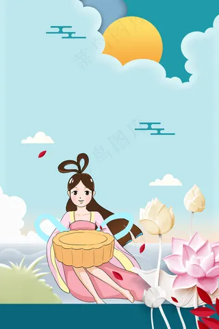 中秋节背景图案 