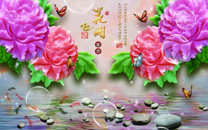 雕塑玉雕背景墙装饰psd模版下载