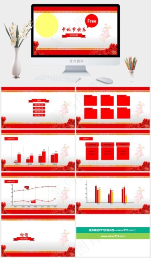 古典背景音乐中秋节PPT模板预览图